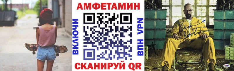 Amphetamine VHQ Сим