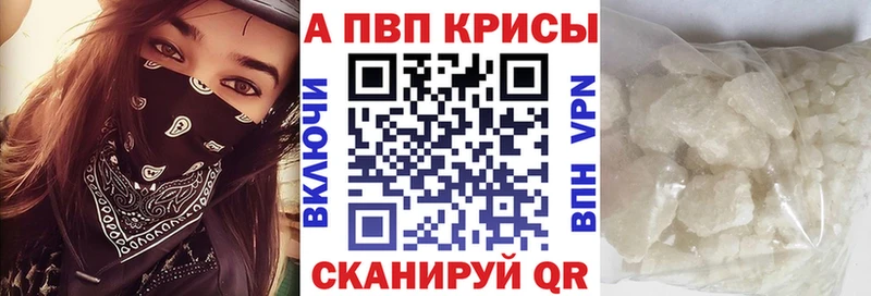 Alpha-PVP СК КРИС Сим