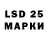 Лсд 25 экстази ecstasy Canort