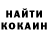 Кетамин ketamine David Tomaschik