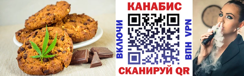 купить наркотики цена  Сим  Еда ТГК марихуана 