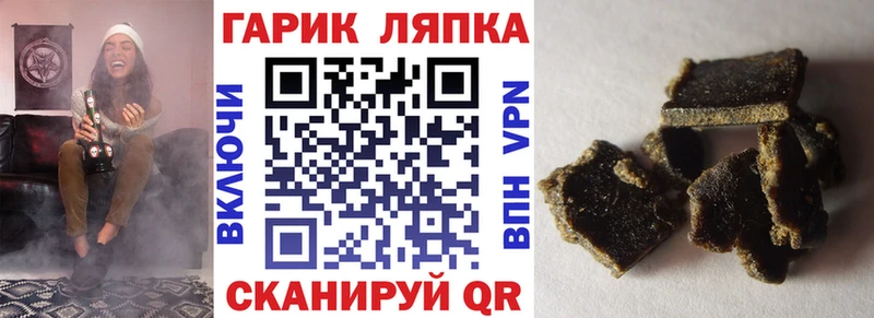 ГАШ Cannabis  Сим 