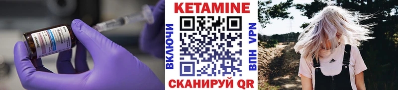 Кетамин VHQ  Сим 