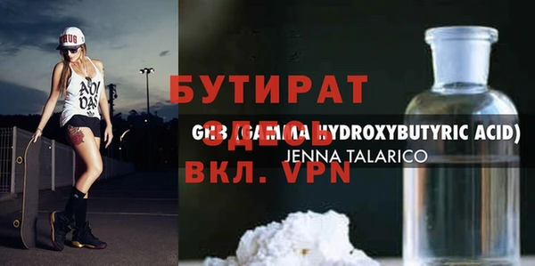 ECSTASY Алексин