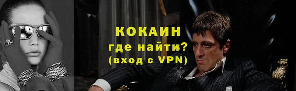 2c-b Осташков