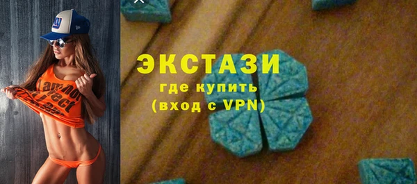 ECSTASY Алексин