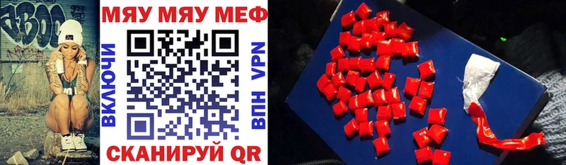 блэк спрут ссылки  Сим  Меф mephedrone 