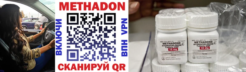 дарк нет клад  Сим  Метадон VHQ  где купить наркоту 