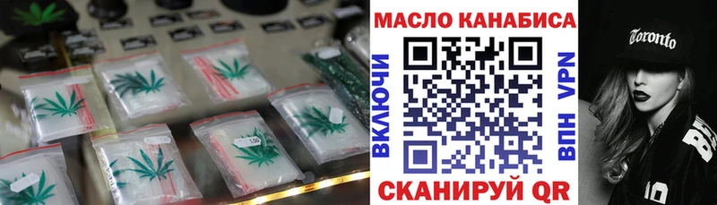 ТГК вейп с тгк МЕГА маркетплейс Сим